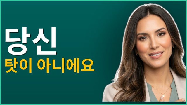 양극성 장애 진단 후 가장 먼저 할 일 3가지