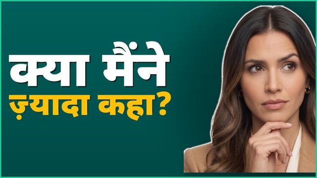 Work पर overshare रोकने वाला simple script