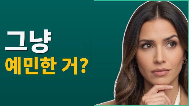 양극성 장애를 놓쳤다면, 잘못된 단서를 보고 있었을 수 있습니다