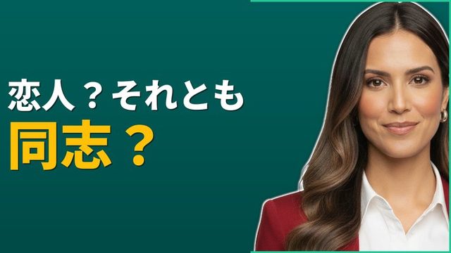 双極症とパートナー関係。毎日2分のリセット
