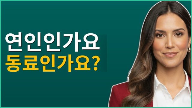 양극성 장애와 관계: 매일 2분 리셋