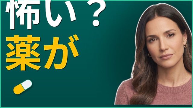 双極症の薬は「魔法の一錠」ではなく、道具箱として考える