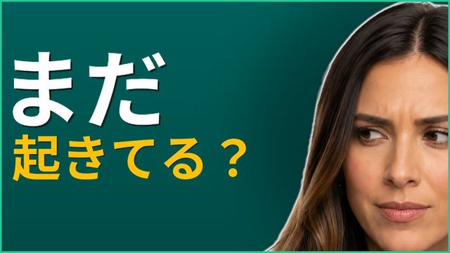 双極症で頭が止まらないとき。5分のブレインダンプ（頭の中の考えを紙に出すこと）