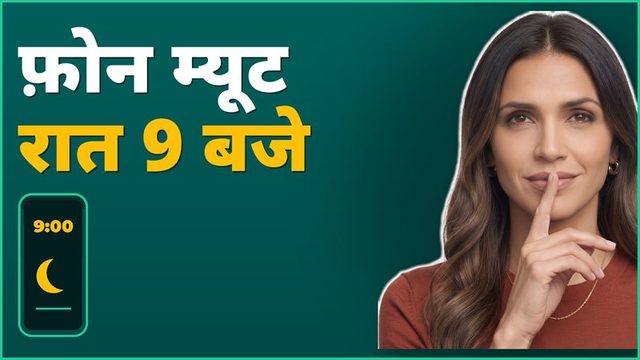 बाइपोलर डिसऑर्डर में boundaries: guilt के बिना “न” कैसे कहें