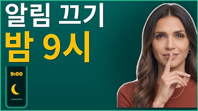 양극성 장애와 경계선: 죄책감 없이 거절하는 법