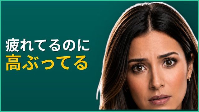 混合状態とは。気分は沈んでいるのに、頭と身体だけが走るとき