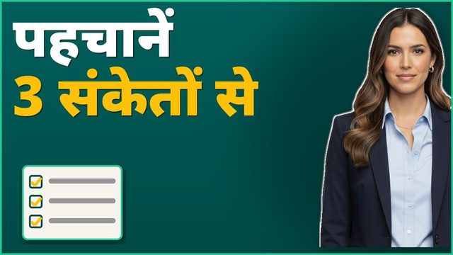 बाइपोलर डिसऑर्डर: hypomania/mania के 3 early checks