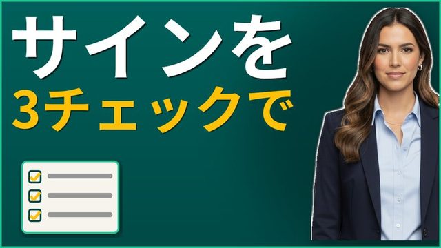双極性障害の早期サイン。軽躁・躁を早めに見つける3つのチェック