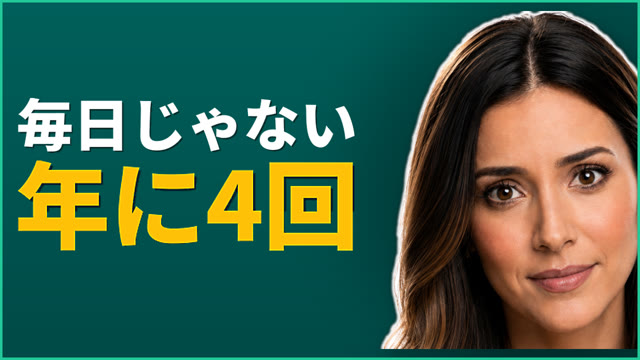ラピッドサイクリングとは。年に4回以上と、隠れた4つの要因