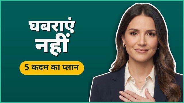 अभी-अभी bipolar diagnosis मिला? अगले 24 घंटों का शांत plan