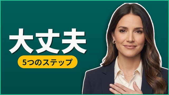 双極性障害と診断された直後に。最初の24時間のための落ち着いた計画