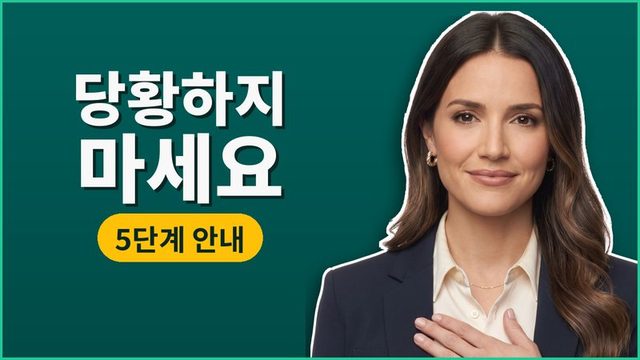 양극성 장애 진단을 막 받았다면: 첫 24시간 계획