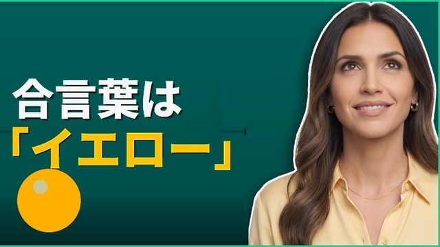 双極症のある関係で、けんかを止めるための一言
