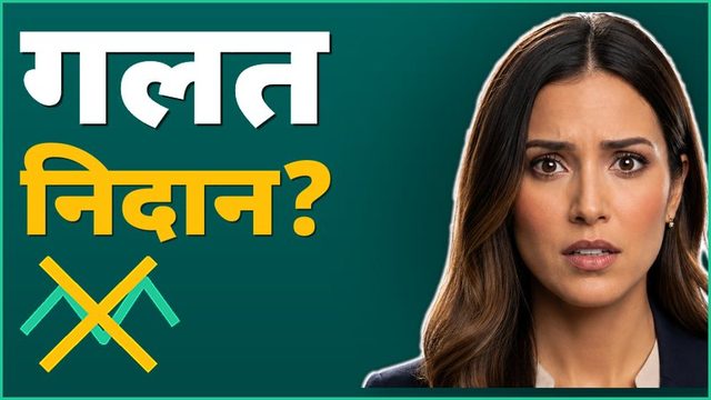 क्या यह “सिर्फ depression” नहीं, bipolar हो सकता है? 7 छिपे संकेत