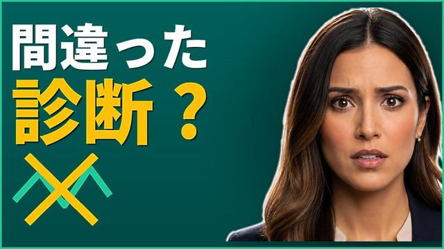 それは「ただのうつ」ではなく双極性障害かも？見落とされやすい7つのサイン